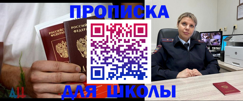 временная регистрация гарантия в Кушве